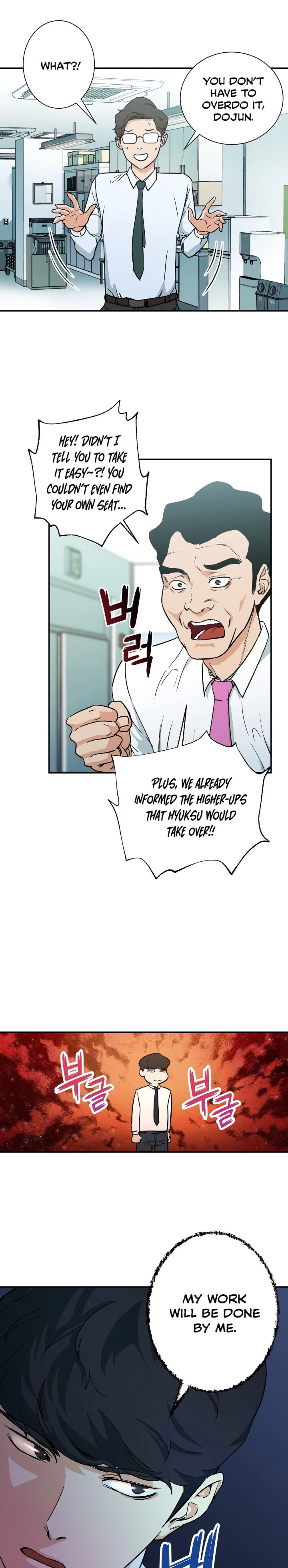 My Dad Is Too Strong Chapter 4 – Page 8