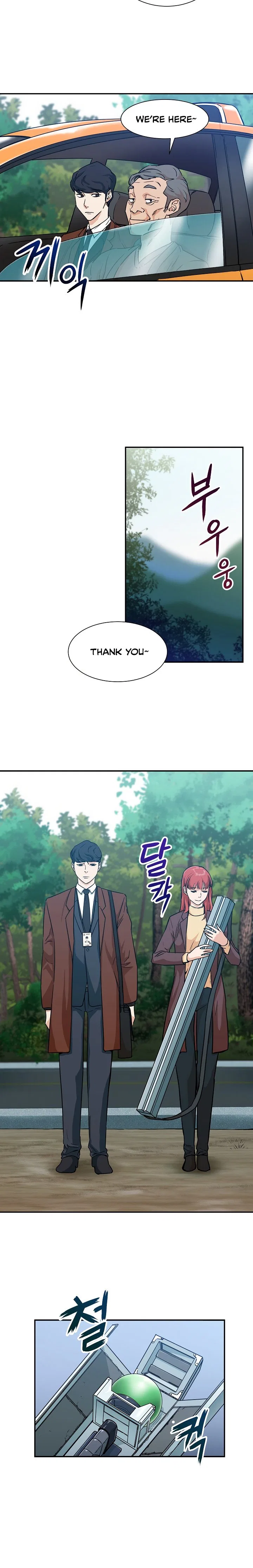 My Dad Is Too Strong Chapter 4 – Page 13