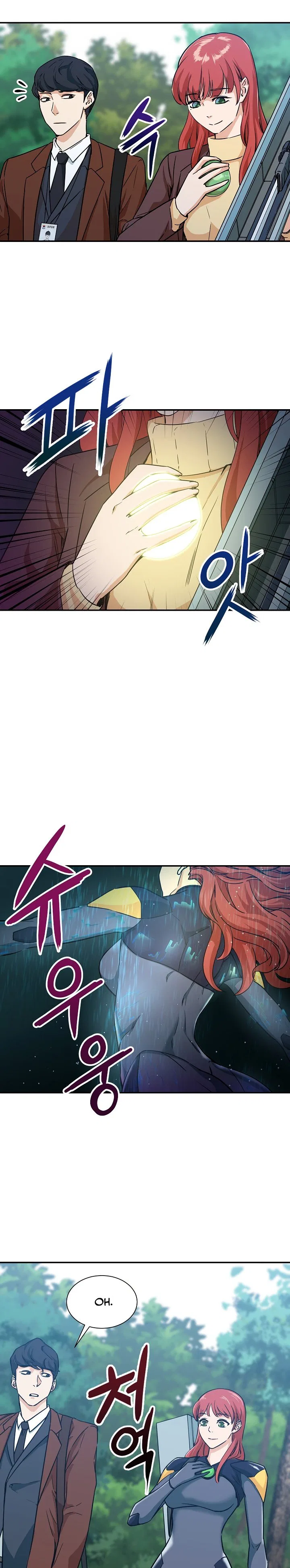 My Dad Is Too Strong Chapter 4 – Page 14