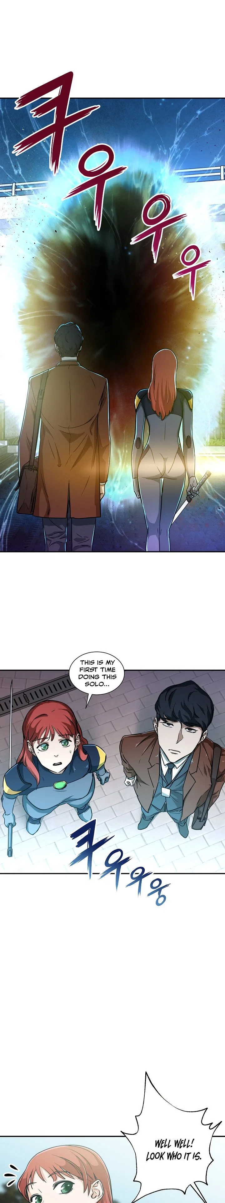 My Dad Is Too Strong Chapter 4 – Page 17