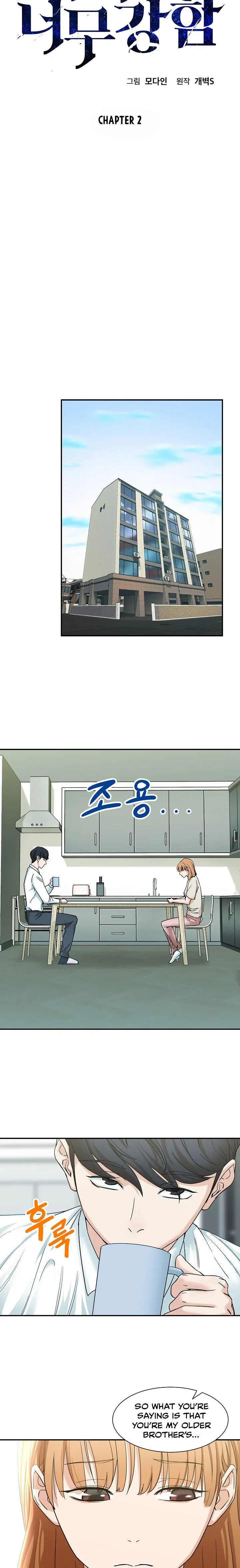 My Dad Is Too Strong Chapter 2 – Page 3