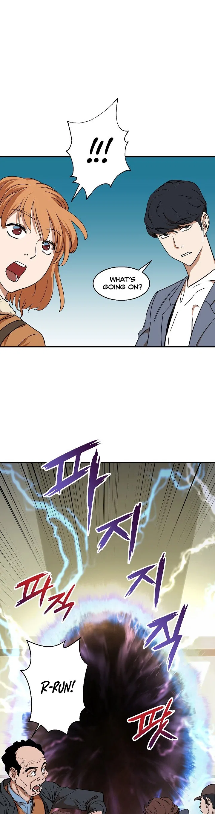My Dad Is Too Strong Chapter 2 – Page 20