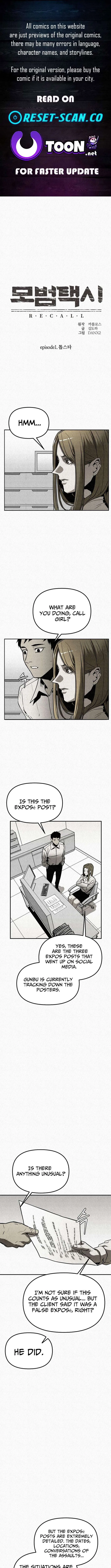 Red Cage: Recall Chapter 4 – Page 1