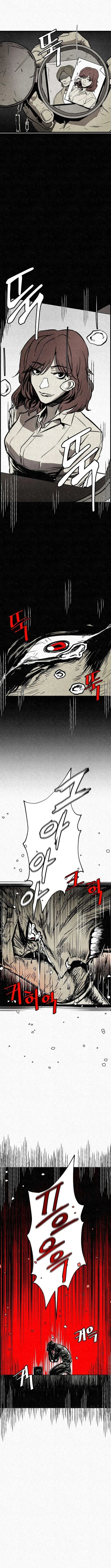 Red Cage: Recall Chapter 2 – Page 15
