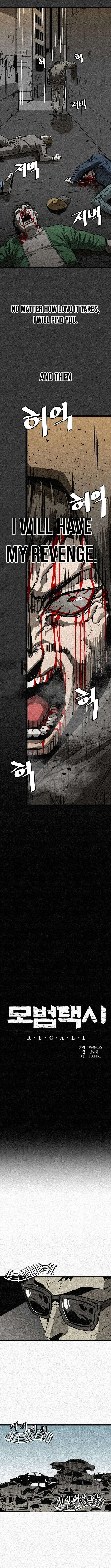 Red Cage: Recall Chapter 1 – Page 5