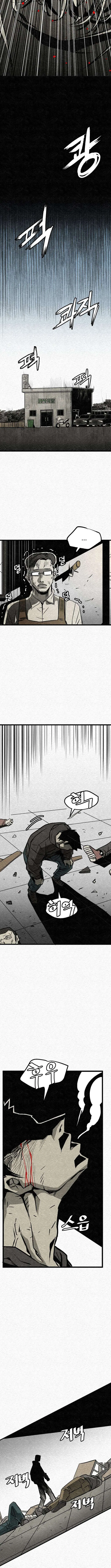 Red Cage: Recall Chapter 1 – Page 15