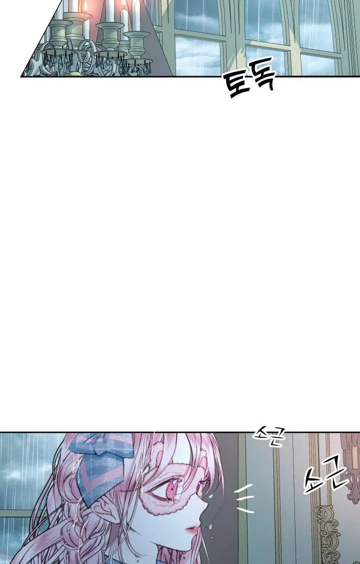 Becoming The Villain’s Family Chapter 9 – Page 16