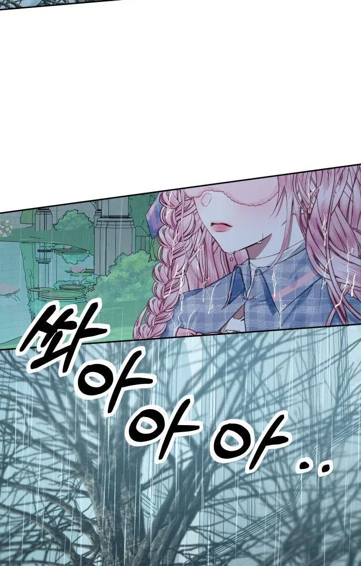 Becoming The Villain’s Family Chapter 9 – Page 30