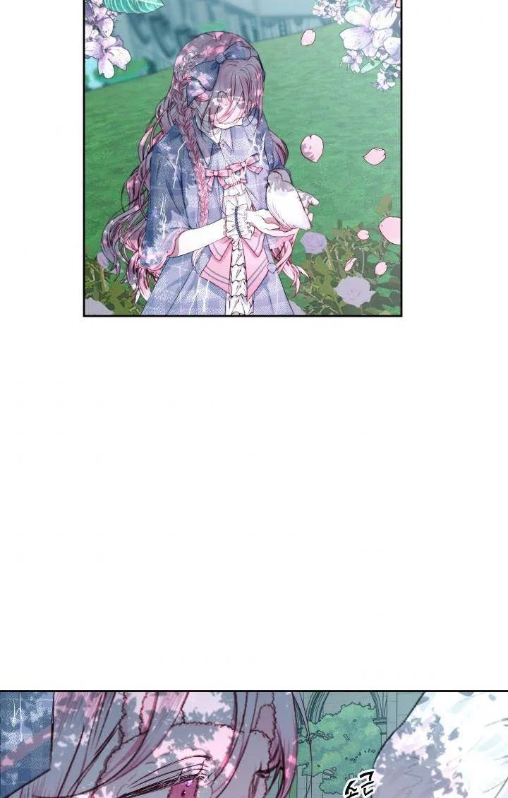 Becoming The Villain’s Family Chapter 9 – Page 53