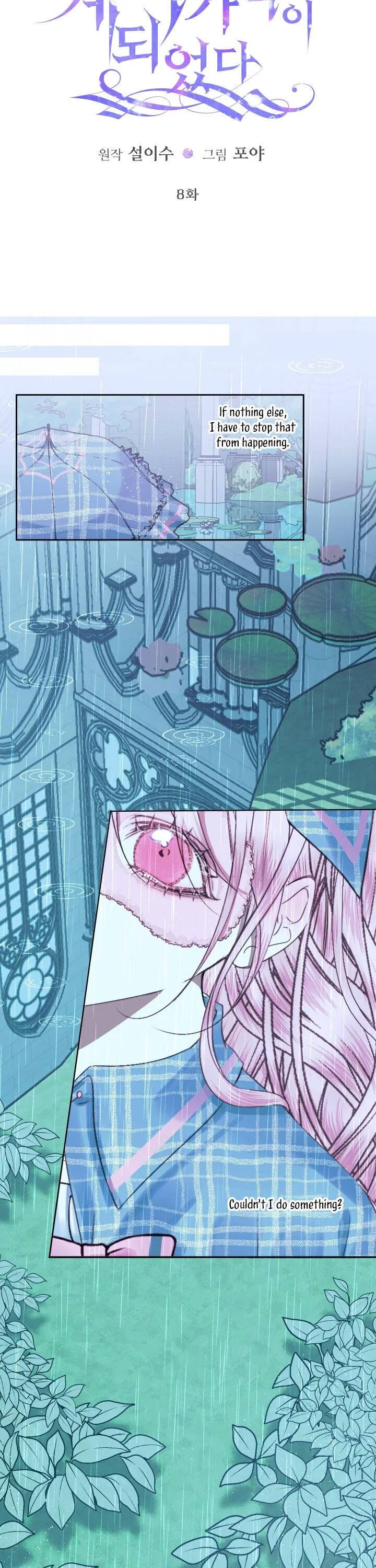 Becoming The Villain’s Family Chapter 8 – Page 7