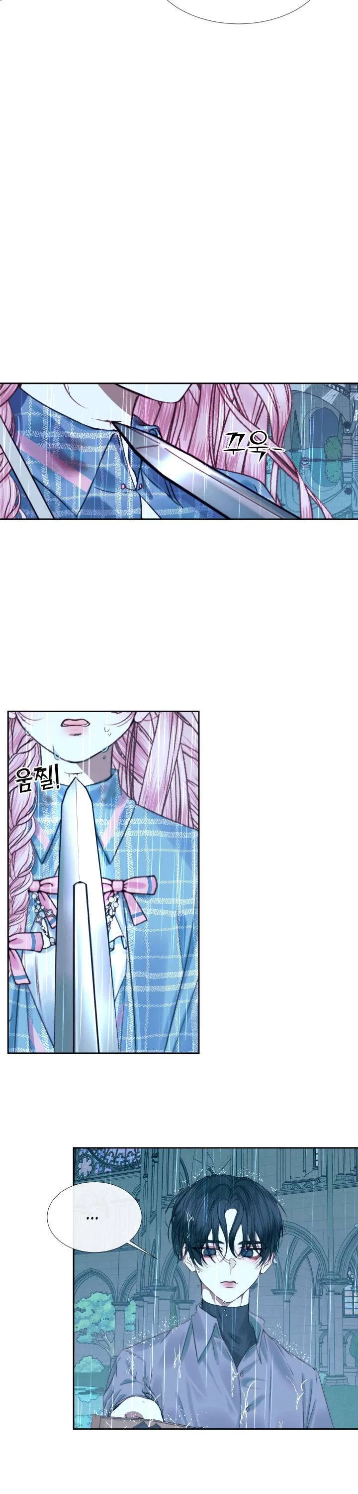 Becoming The Villain’s Family Chapter 8 – Page 13