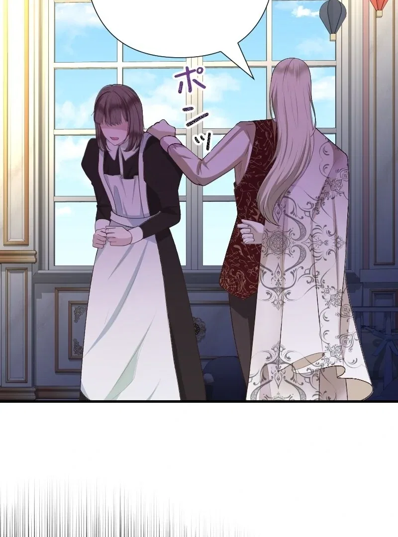 You Two Will Give Birth To Me in The Future Chapter 3 – Page 68
