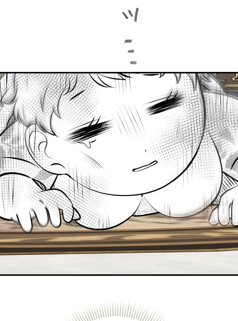You Two Will Give Birth To Me in The Future Chapter 2 – Page 45