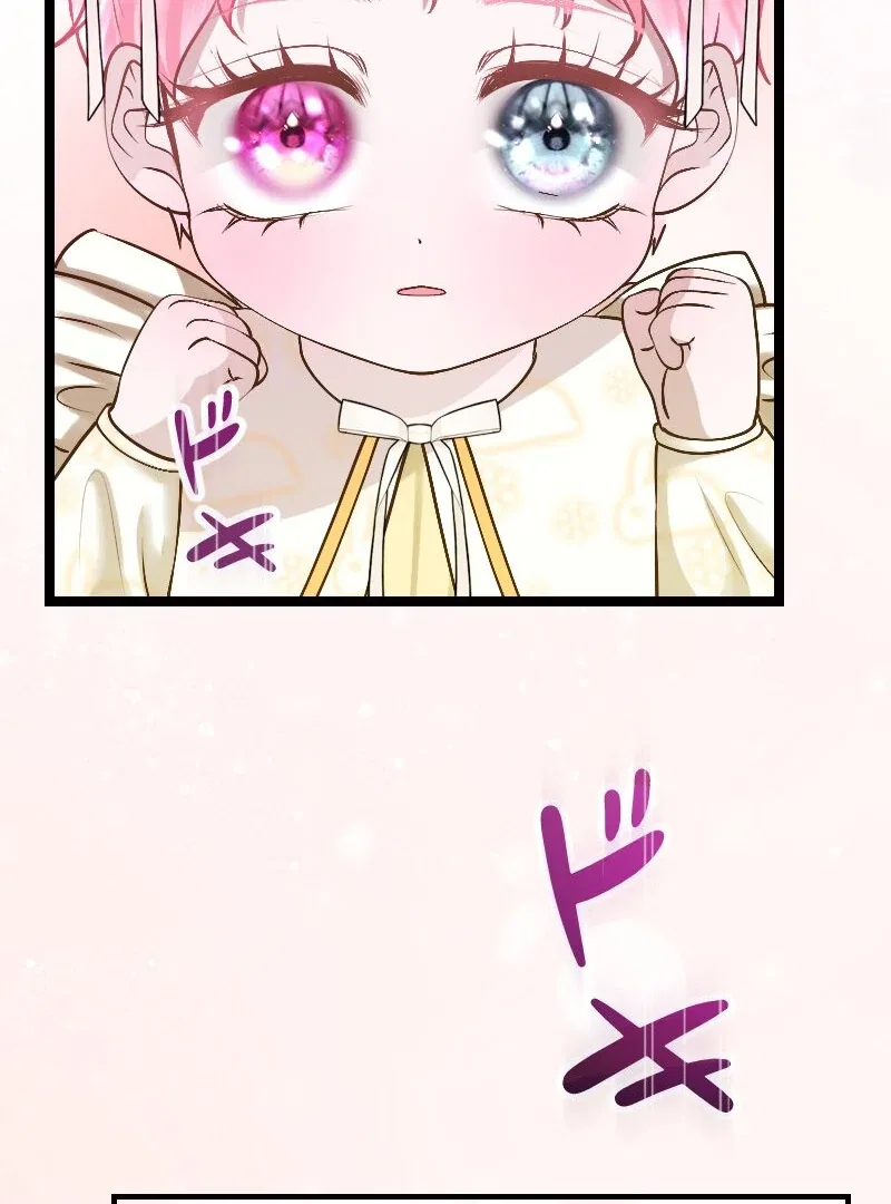 You Two Will Give Birth To Me in The Future Chapter 2 – Page 85
