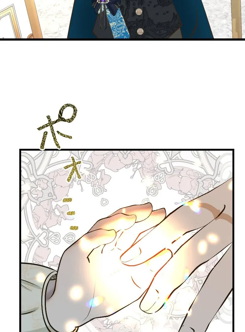 You Two Will Give Birth To Me in The Future Chapter 2 – Page 104