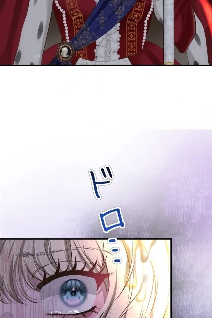 You Two Will Give Birth To Me in The Future Chapter 1 – Page 20