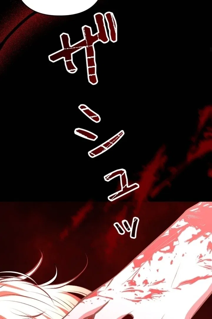 You Two Will Give Birth To Me in The Future Chapter 1 – Page 95