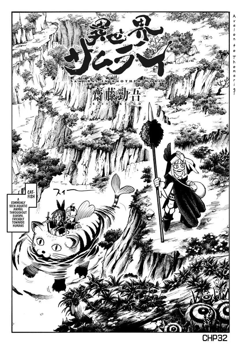 Samurai in Another World Chapter 32 – Page 1