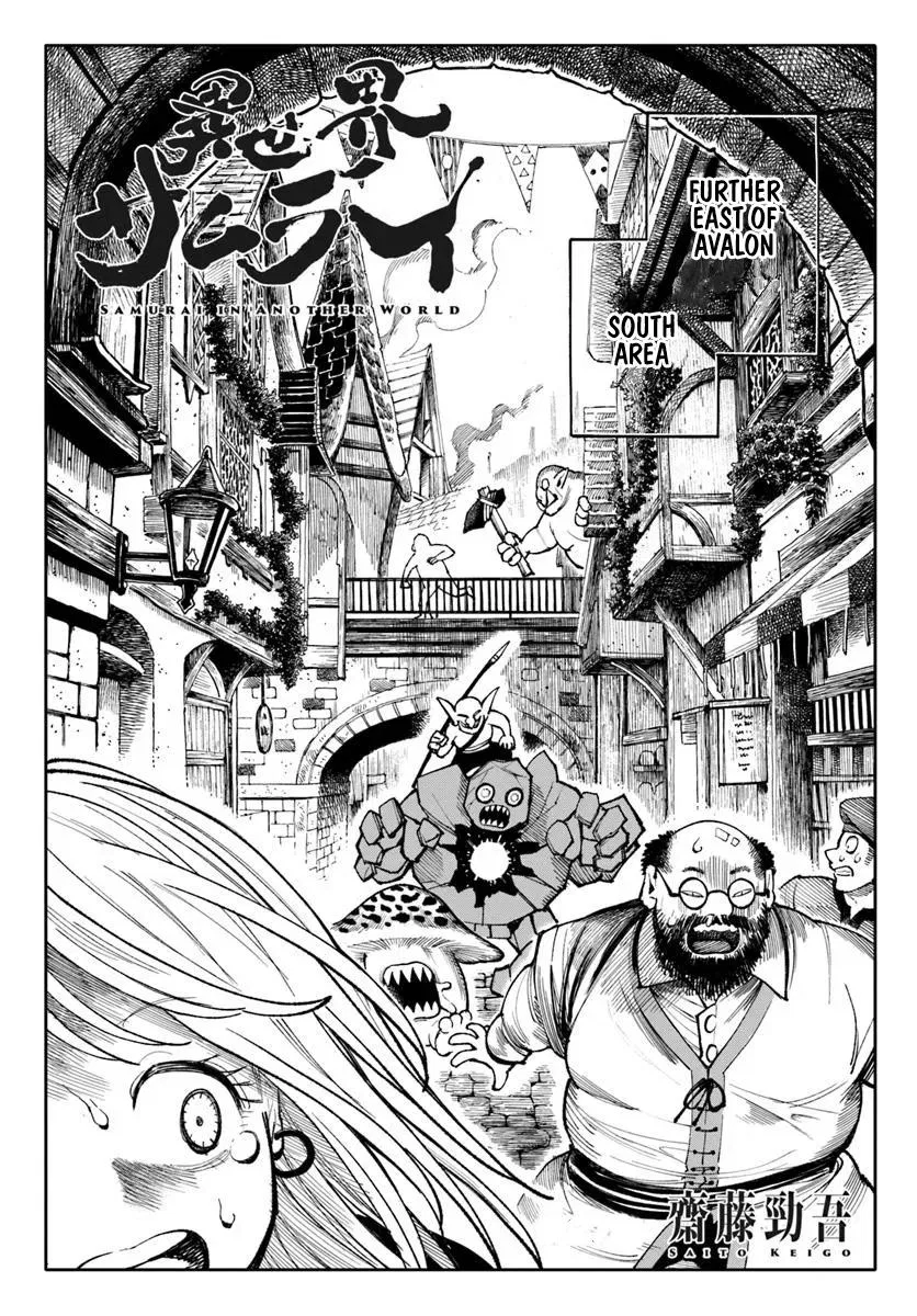 Samurai in Another World Chapter 27 – Page 1