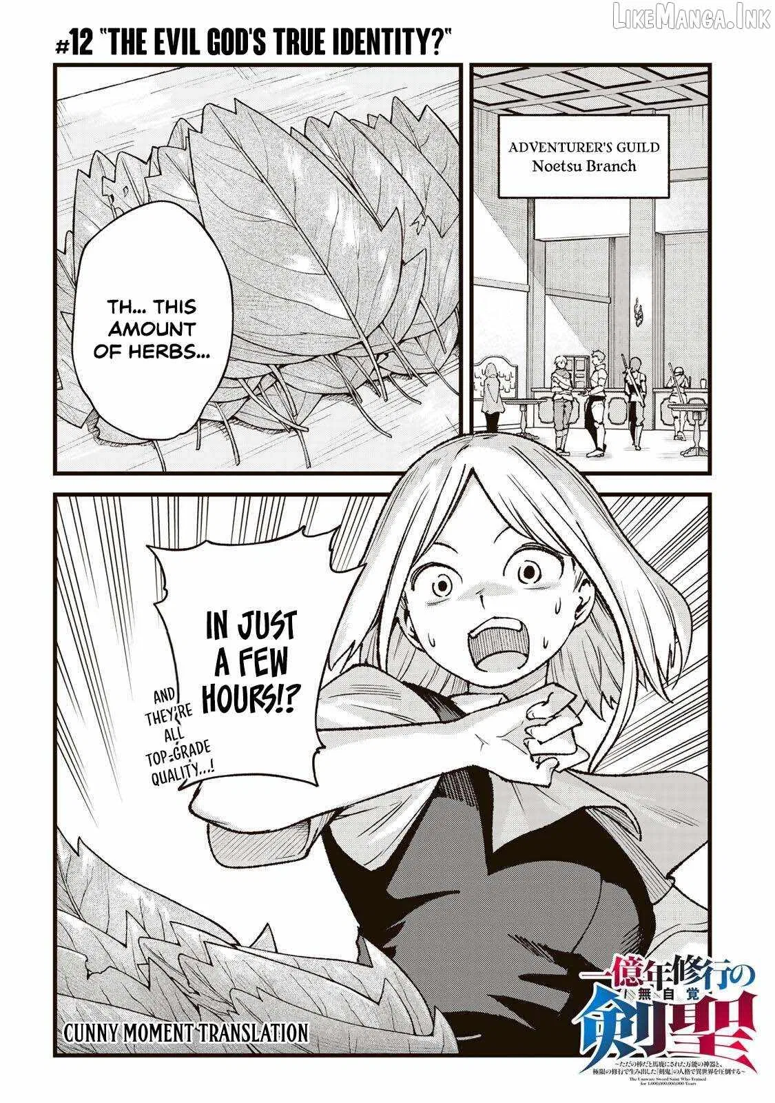 The Unaware Sword Saint Who Trained for 100 Million Years: Overwhelming Another World with the All-Purpose Divine Artifact Mocked as a Mere Stick and the “Sword Demon” Persona Born Chapter 12 – Page 1
