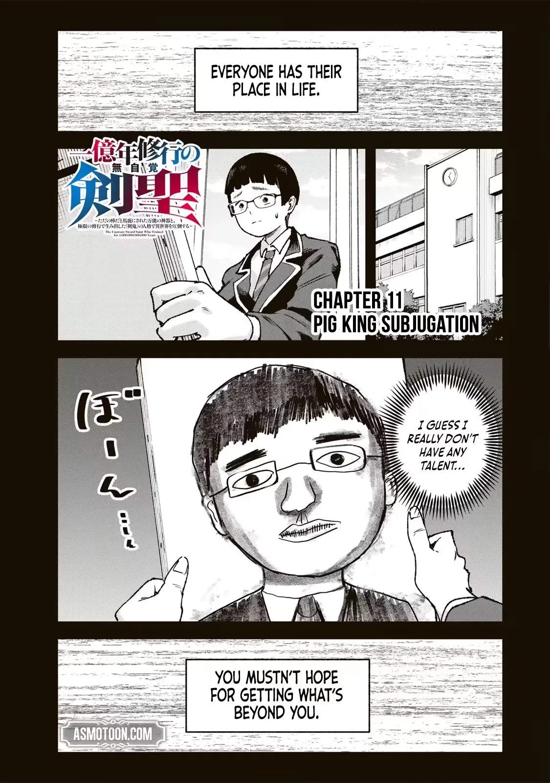The Unaware Sword Saint Who Trained for 100 Million Years: Overwhelming Another World with the All-Purpose Divine Artifact Mocked as a Mere Stick and the “Sword Demon” Persona Born Chapter 11 – Page 1