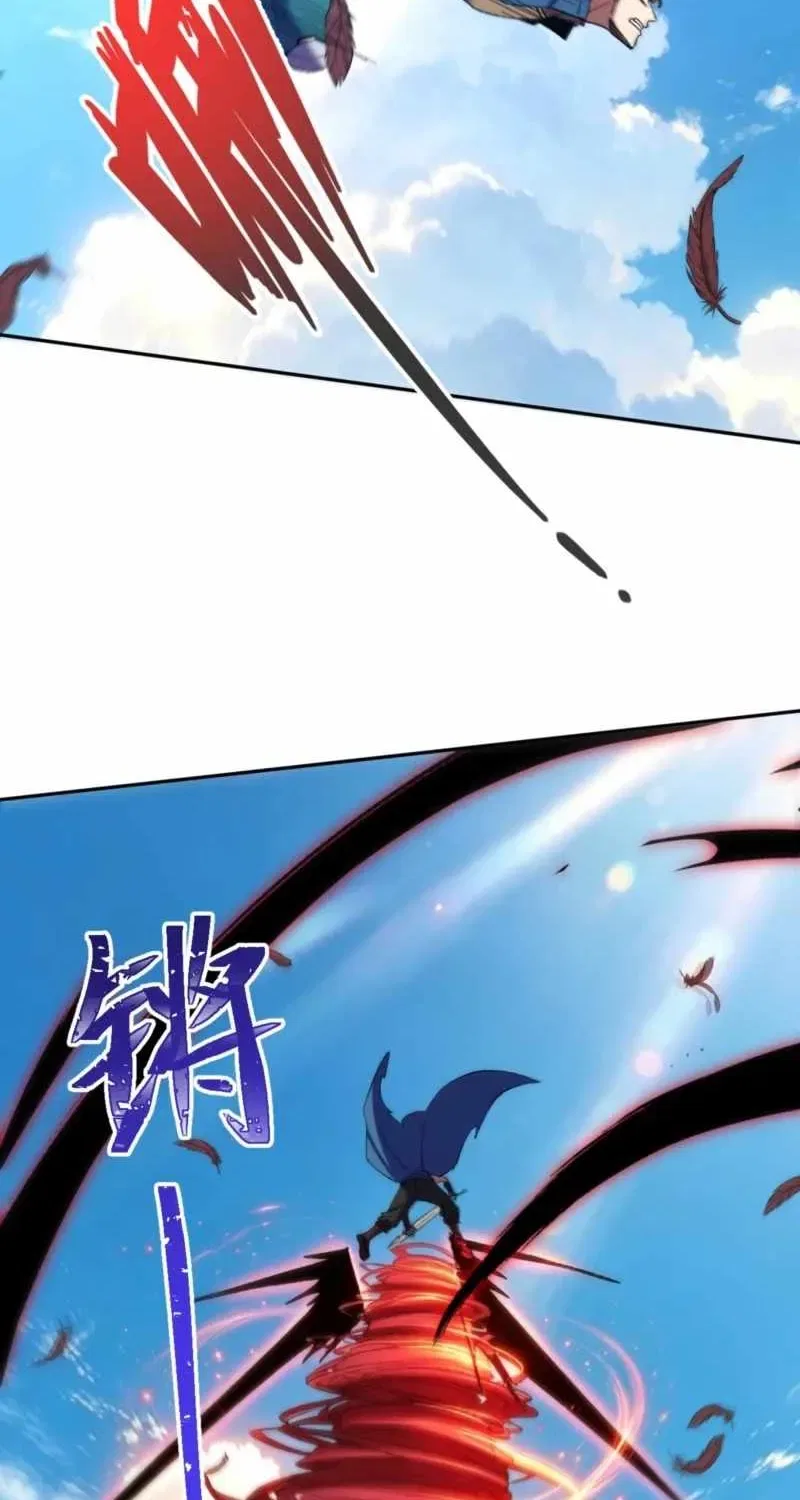 Nuclear Explosion Sword Technique, I kill one with one sword Chapter 58 – Page 16