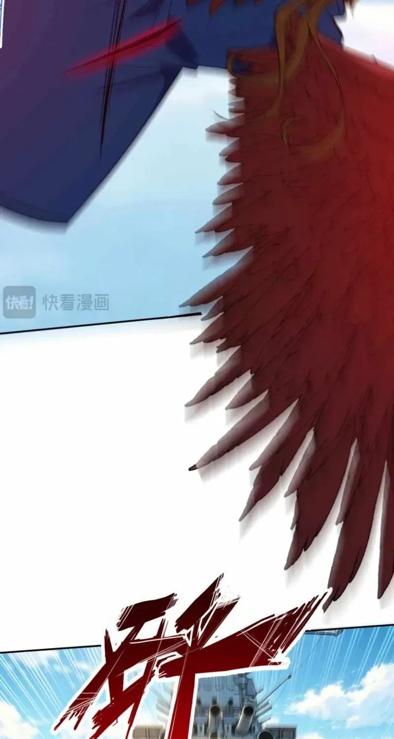 Nuclear Explosion Sword Technique, I kill one with one sword Chapter 58 – Page 23