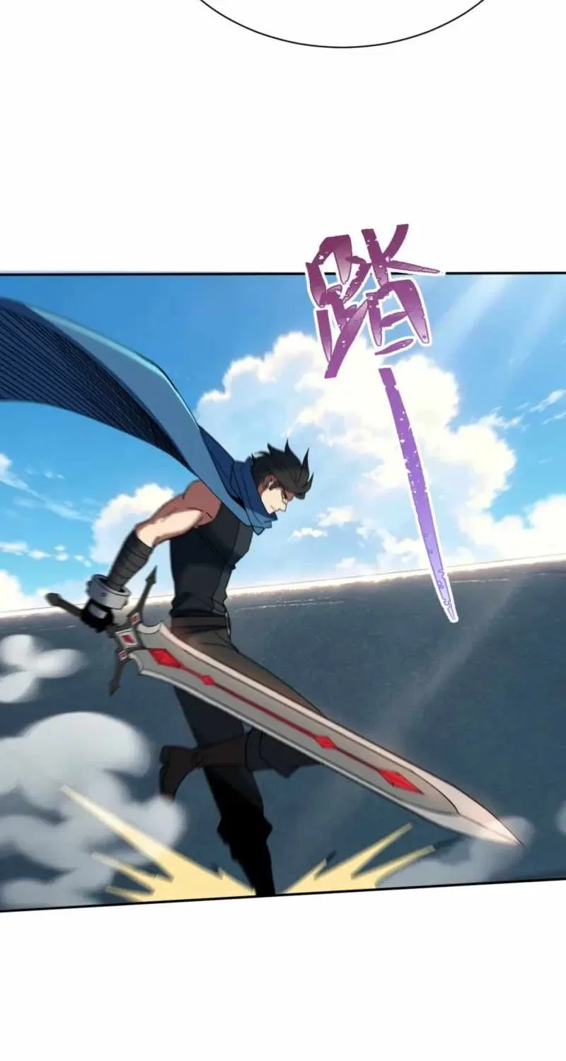 Nuclear Explosion Sword Technique, I kill one with one sword Chapter 58 – Page 27