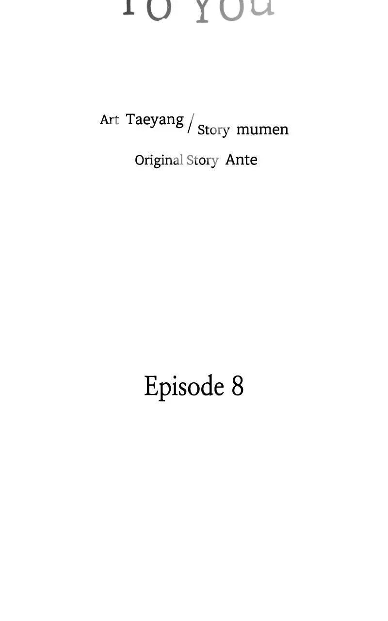 Addicted to You (Taeyang) Chapter 8 – Page 26