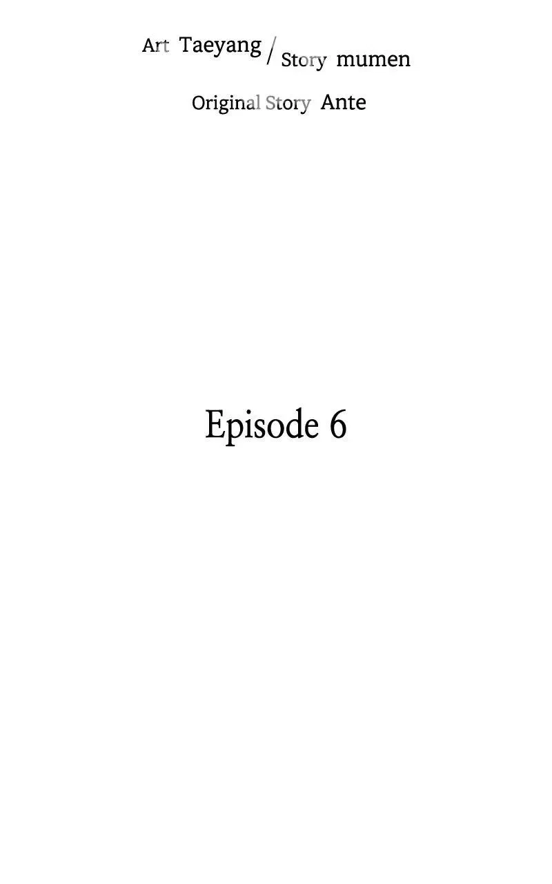 Addicted to You (Taeyang) Chapter 6 – Page 16