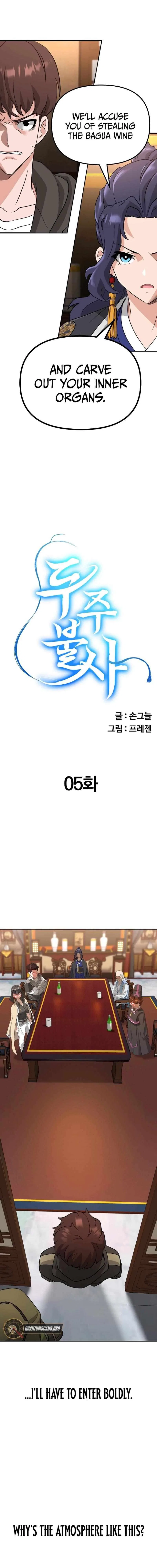 The Immortal Drunken Master Chapter 5 – Page 3