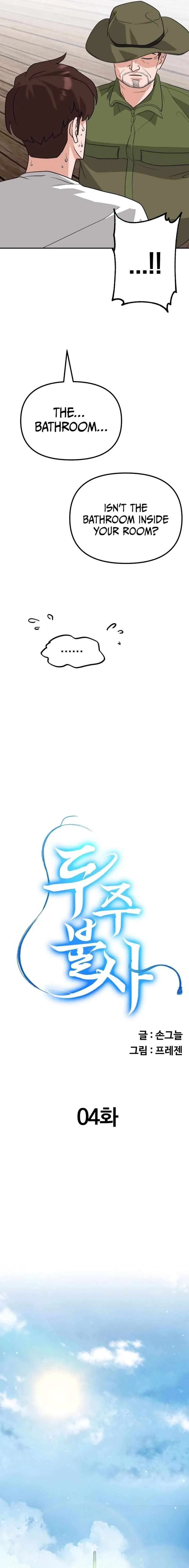 The Immortal Drunken Master Chapter 4 – Page 14