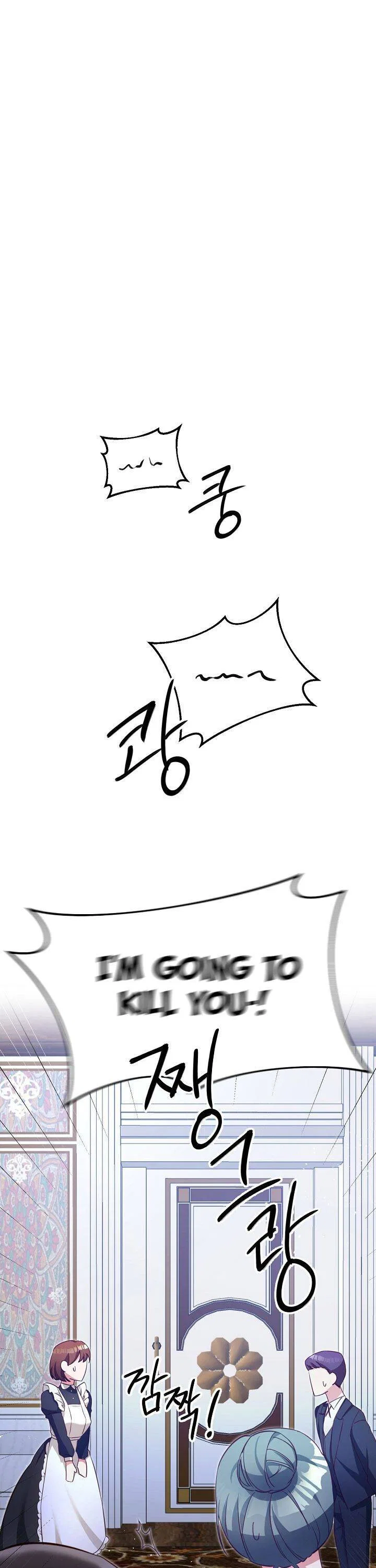 Why She Lives as a Villainess Chapter 3 – Page 1