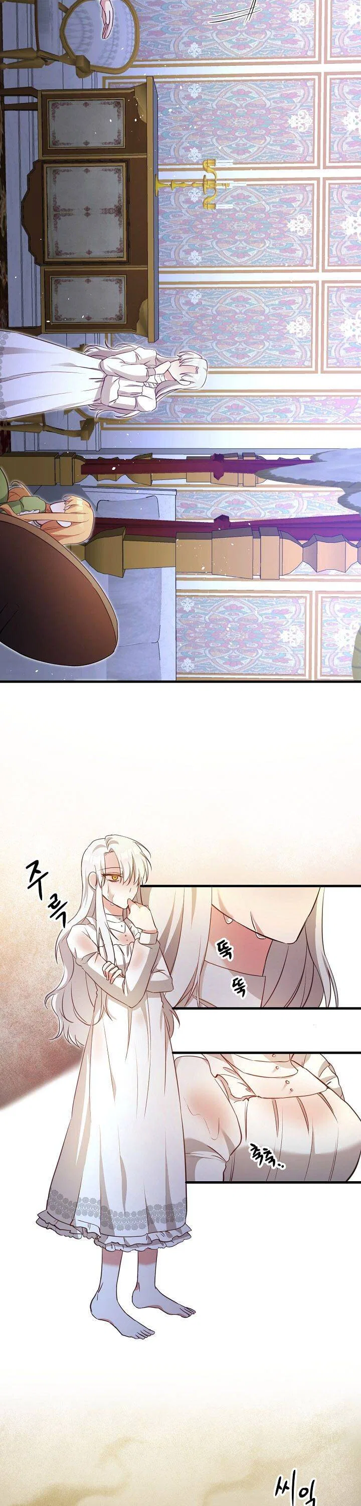 Why She Lives as a Villainess Chapter 3 – Page 3