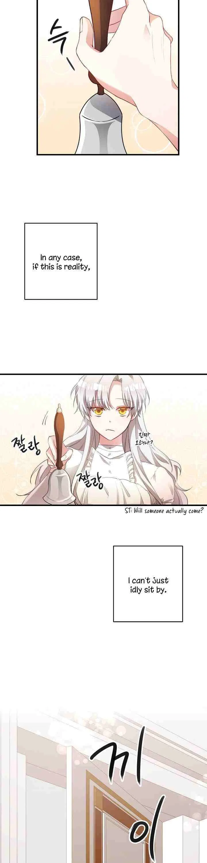 Why She Lives as a Villainess Chapter 1 – Page 17