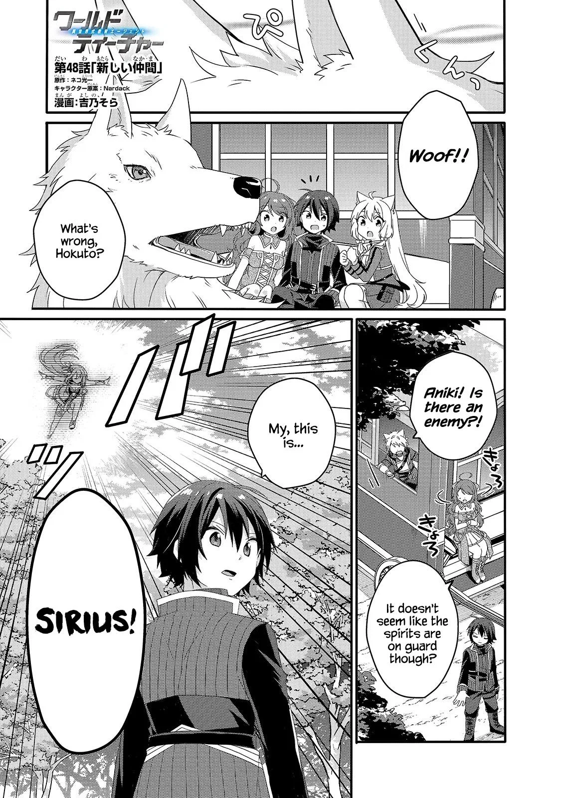 World Teacher - Isekaishiki Kyouiku Agent Chapter 48 – Page 1