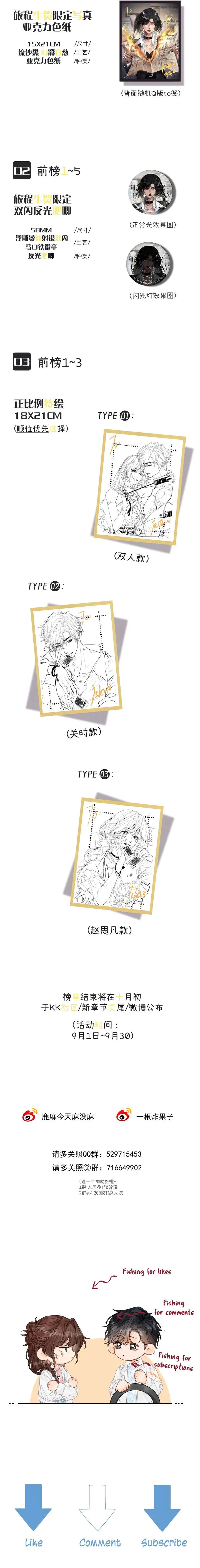 My Blind Date Is My Ex-Boyfriend Chapter 15 – Page 10