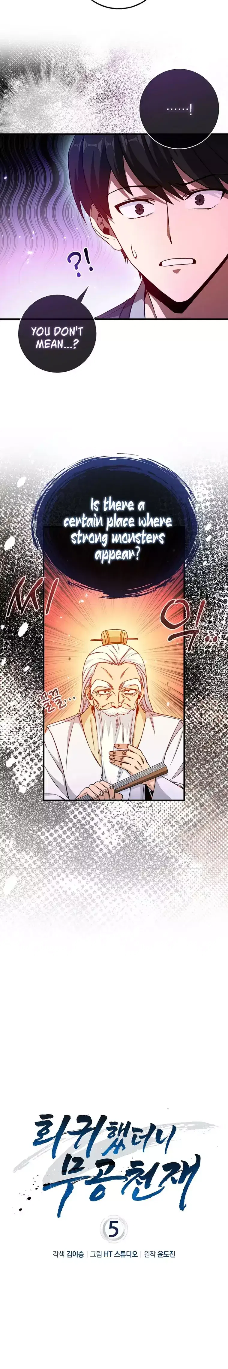 RETURN OF THE MARTIAL ARTS GENIUS Chapter 5 – Page 6
