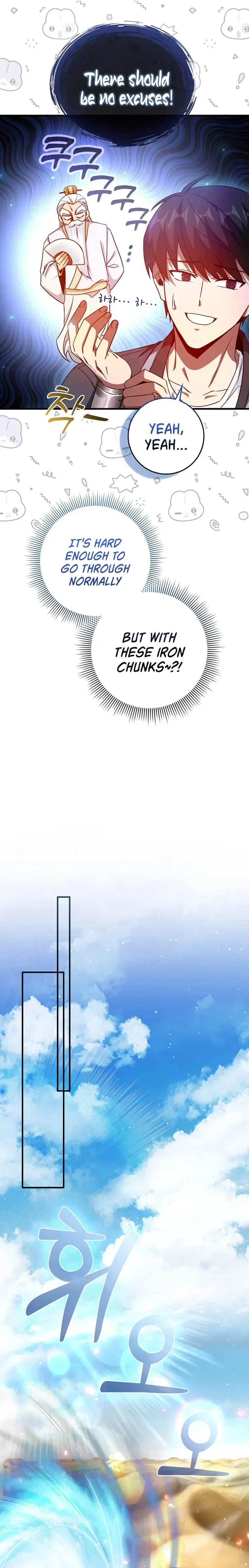 RETURN OF THE MARTIAL ARTS GENIUS Chapter 5 – Page 13