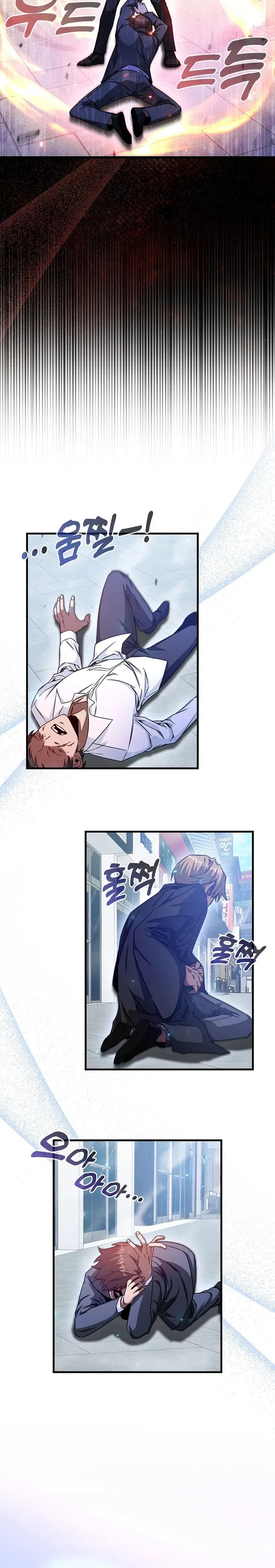 RETURN OF THE MARTIAL ARTS GENIUS Chapter 3 – Page 26