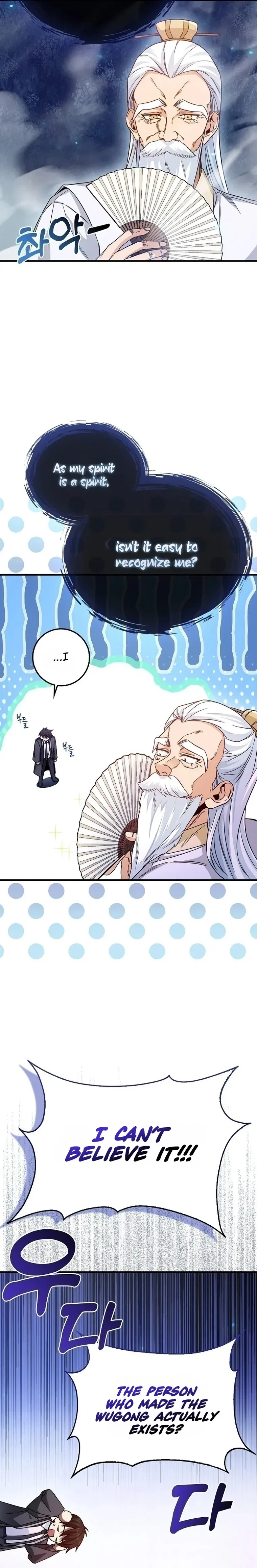 RETURN OF THE MARTIAL ARTS GENIUS Chapter 2 – Page 22