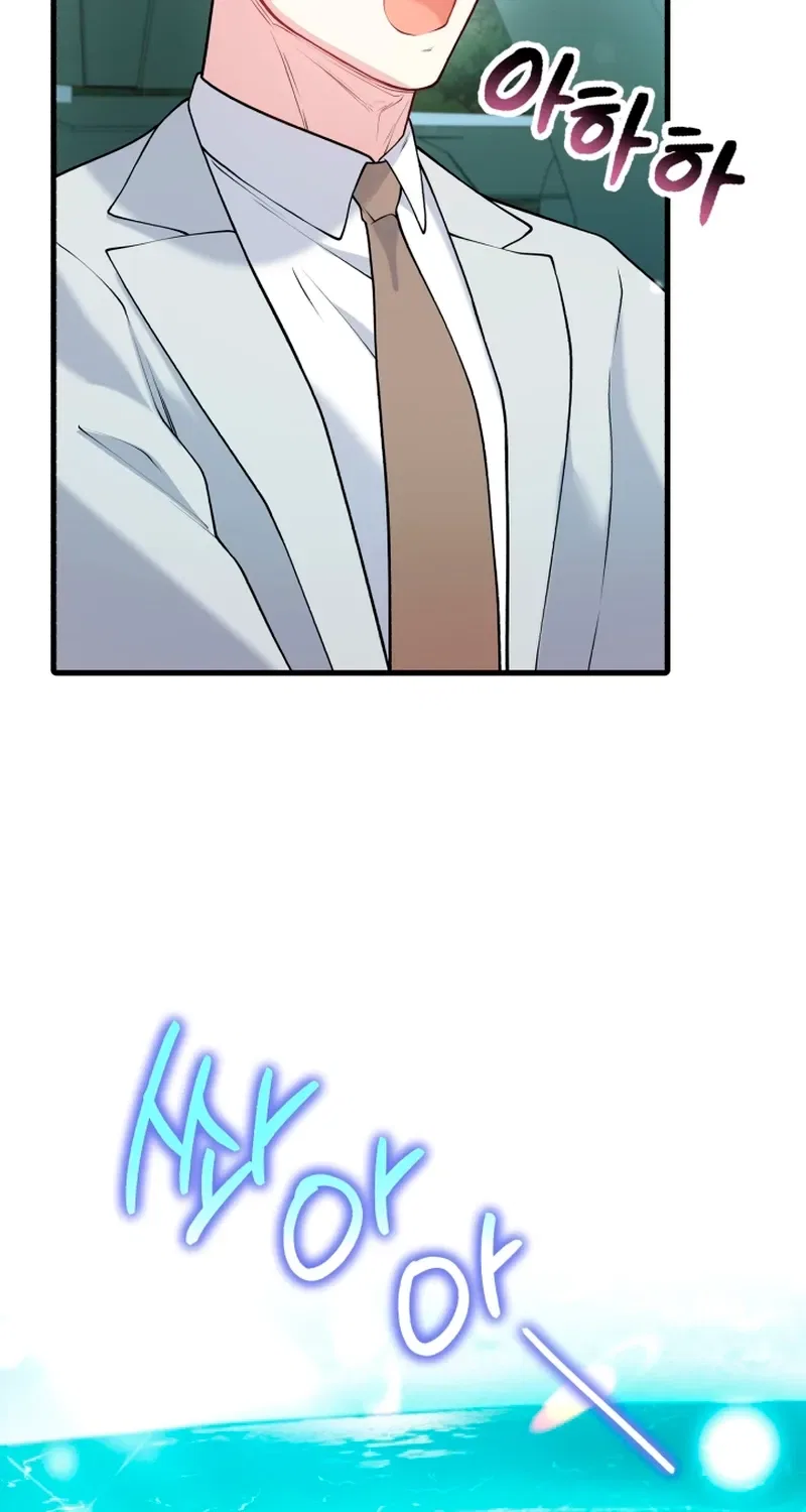 My masculine Puppy Chapter 56 – Page 6