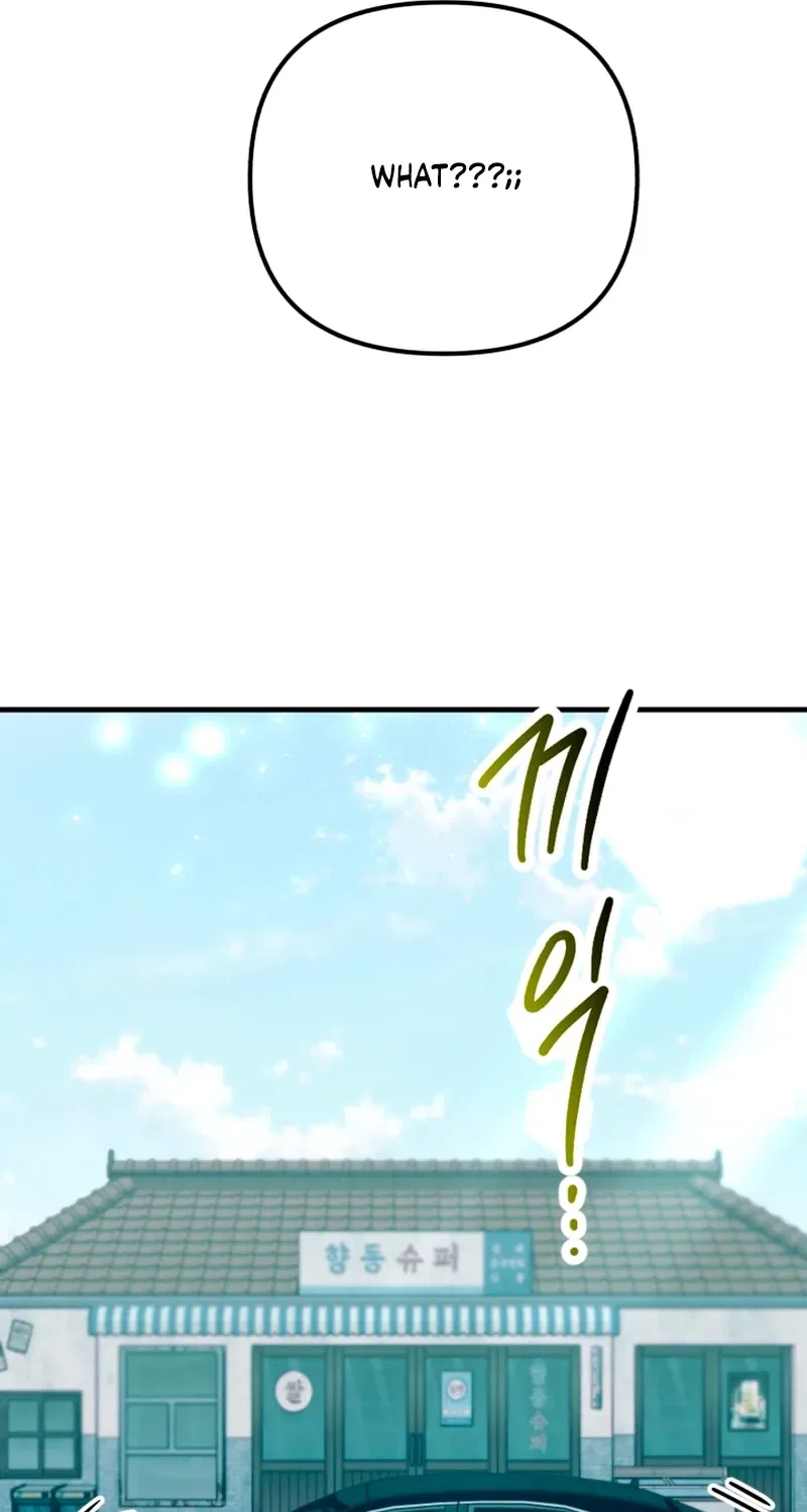 My masculine Puppy Chapter 56 – Page 12
