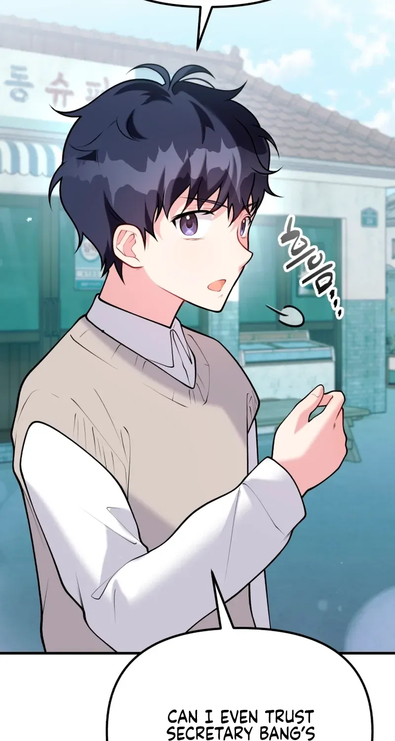 My masculine Puppy Chapter 56 – Page 18
