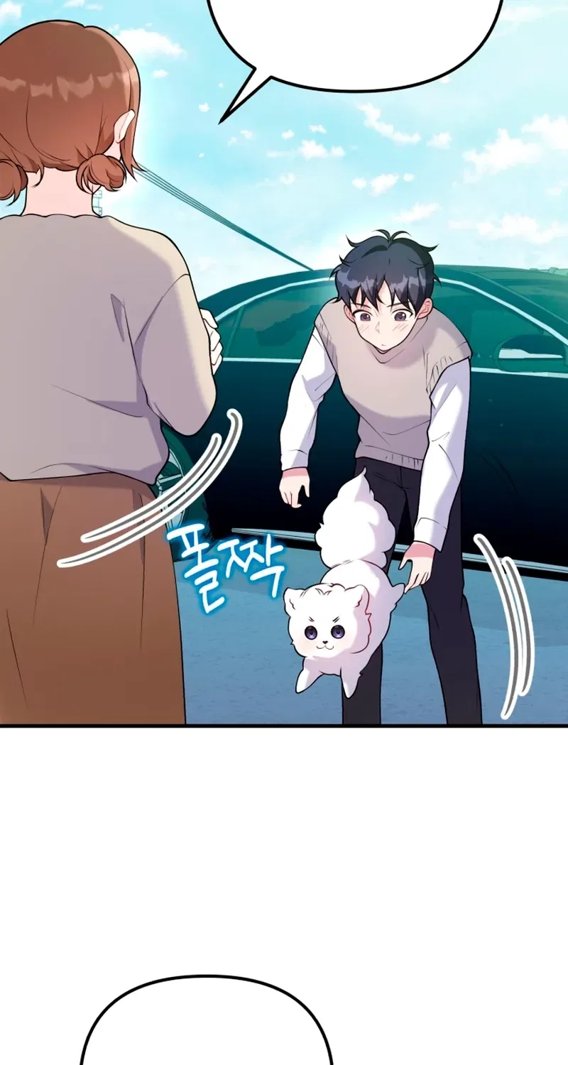 My masculine Puppy Chapter 56 – Page 37