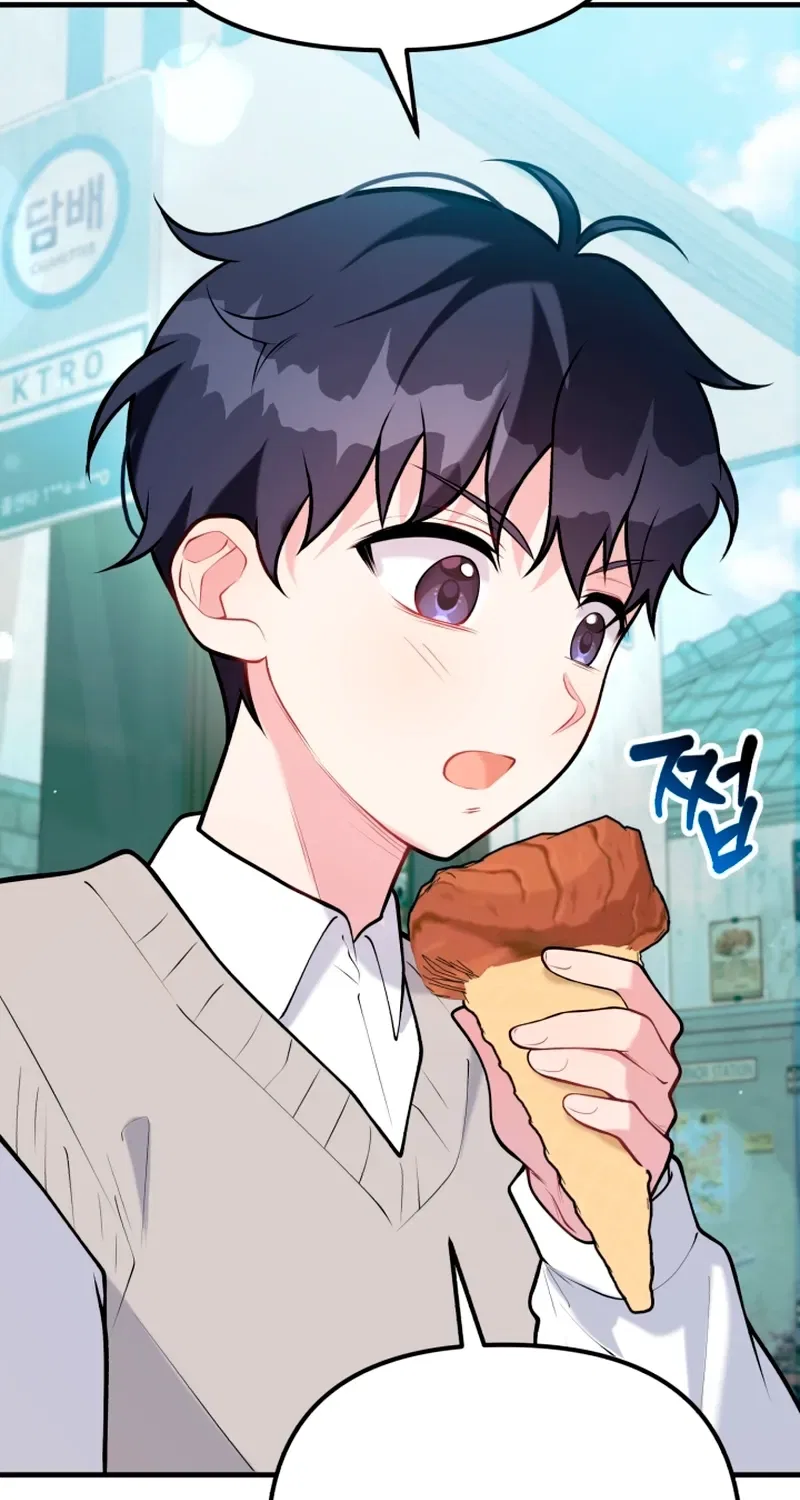 My masculine Puppy Chapter 56 – Page 46