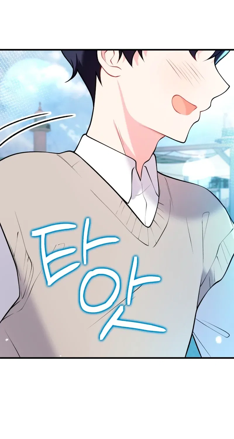 My masculine Puppy Chapter 56 – Page 67