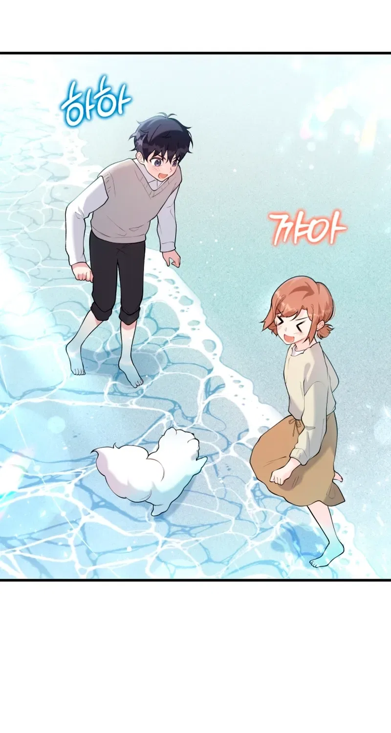 My masculine Puppy Chapter 56 – Page 68