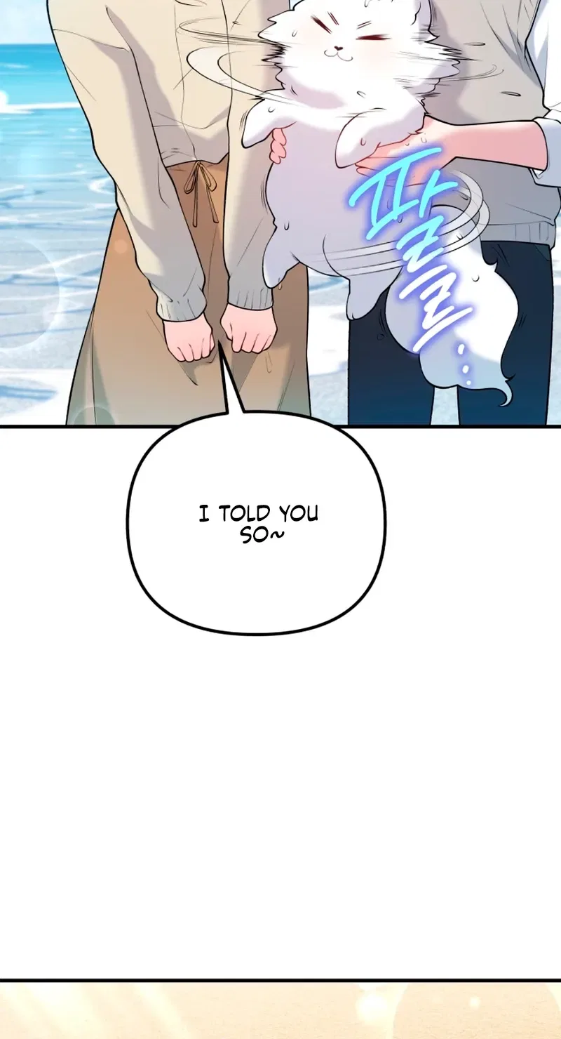 My masculine Puppy Chapter 56 – Page 71