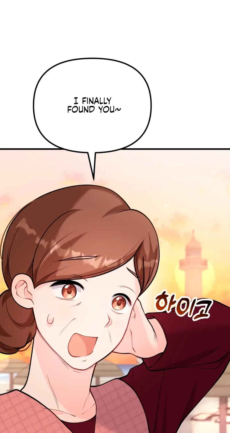 My masculine Puppy Chapter 56 – Page 83